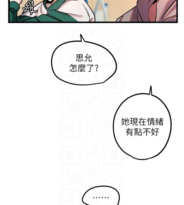 守护天使第31話-還是好想守護妳