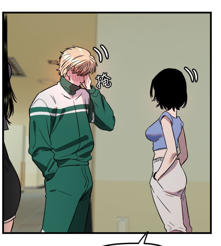 守护天使第31話-還是好想守護妳