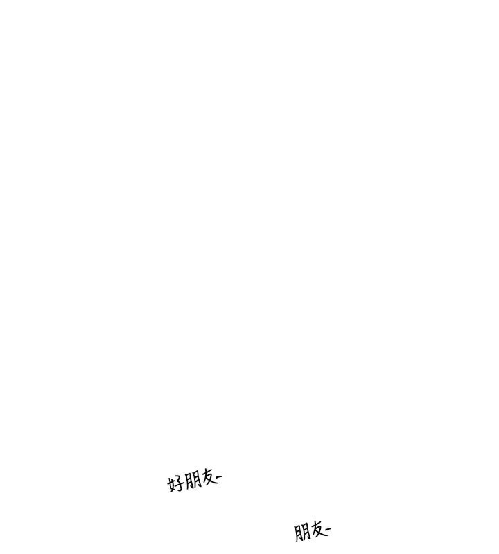 守护天使第31話-還是好想守護妳