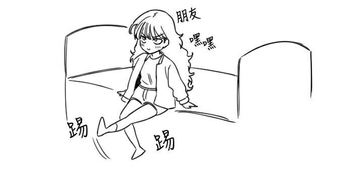 守护天使第31話-還是好想守護妳