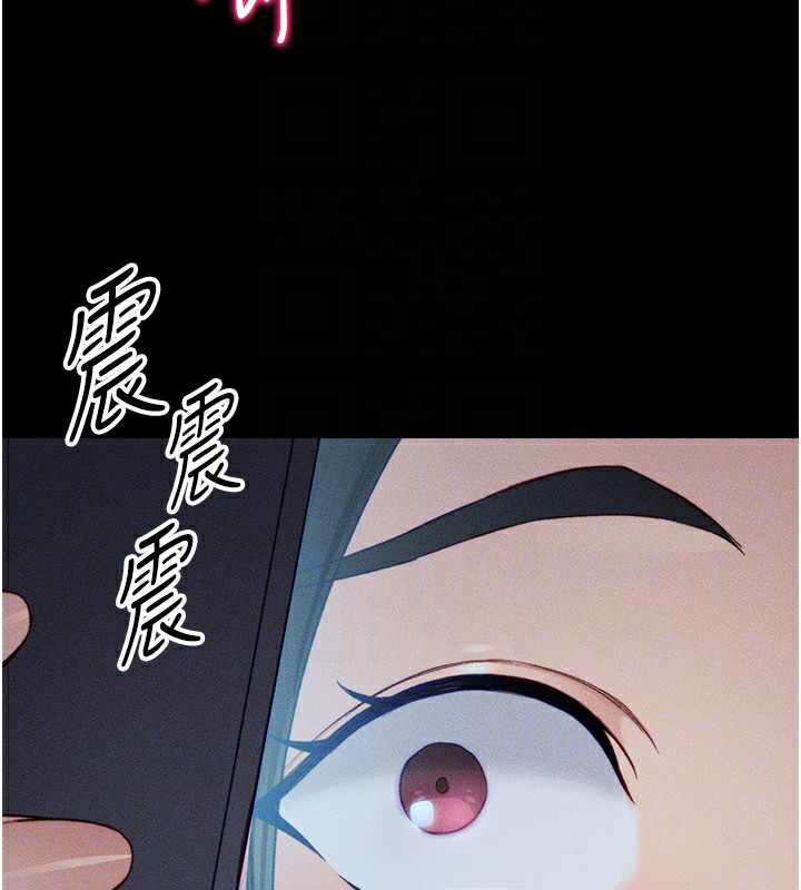 太妹攻略指南第21話-戶外裸露