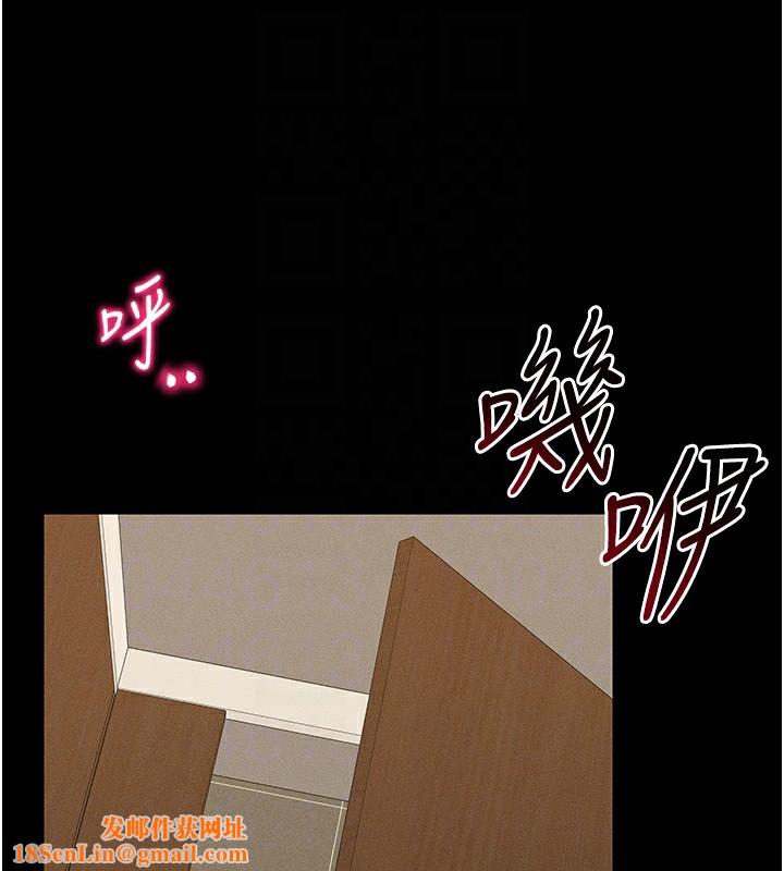 太妹攻略指南第21話-戶外裸露