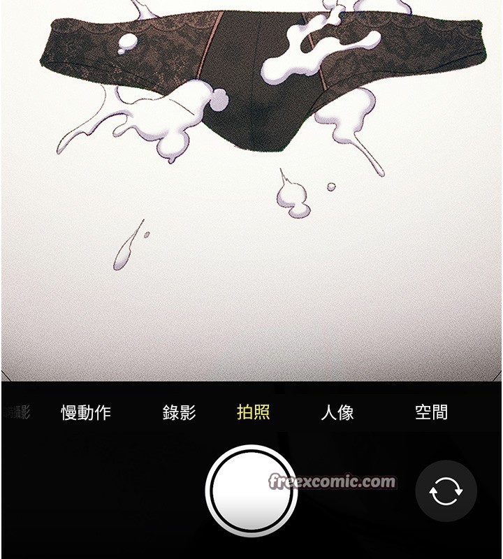 太妹攻略指南第21話-戶外裸露