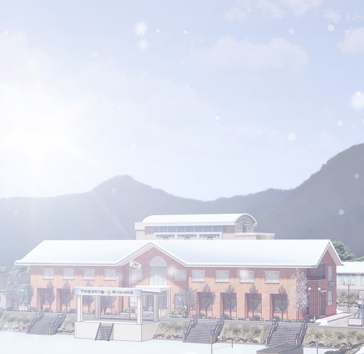 请弄臟我的女朋友第1話