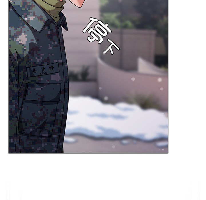 请弄臟我的女朋友第1話