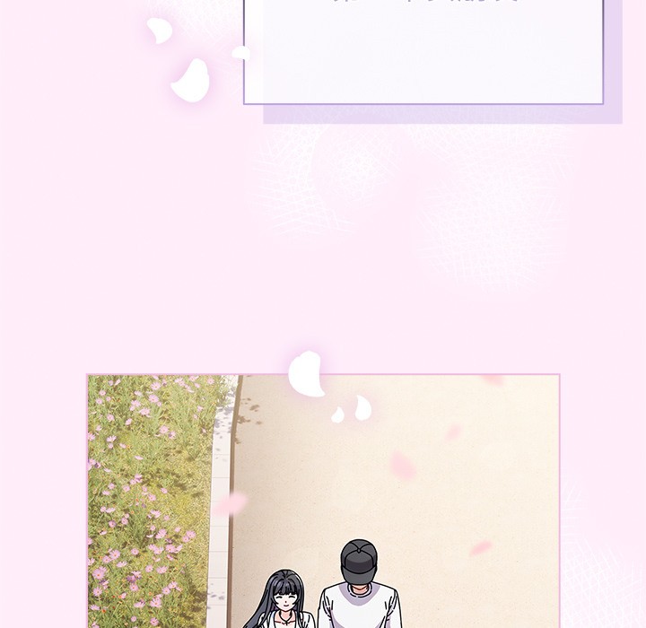 请弄臟我的女朋友第1話