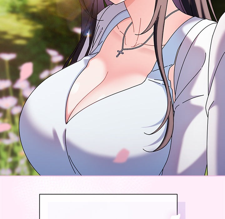 请弄臟我的女朋友第1話