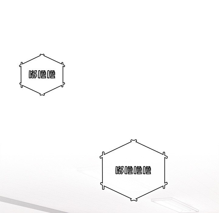 请弄臟我的女朋友第1話