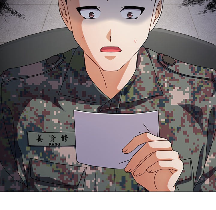 请弄臟我的女朋友第1話