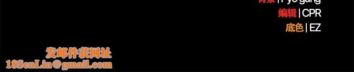 请弄臟我的女朋友第1話