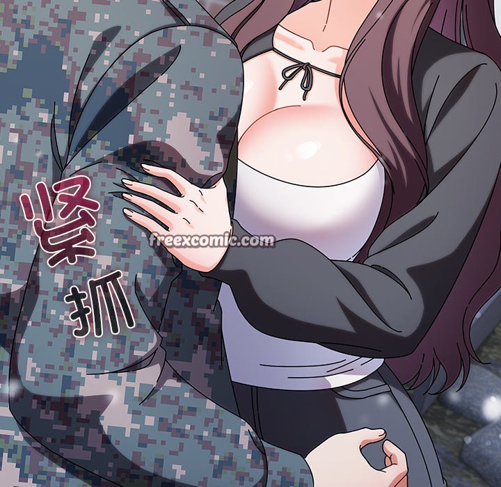 请弄臟我的女朋友第2話