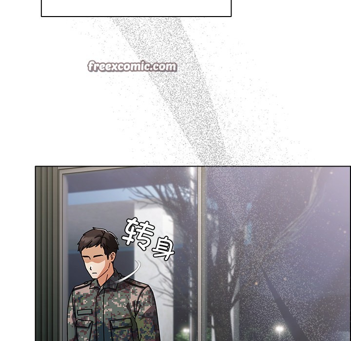 请弄臟我的女朋友第2話