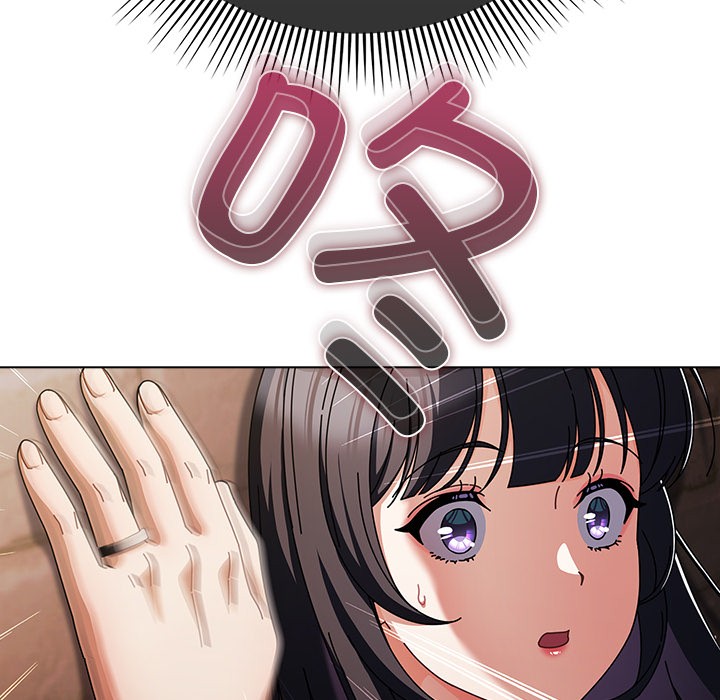 请弄臟我的女朋友第2話