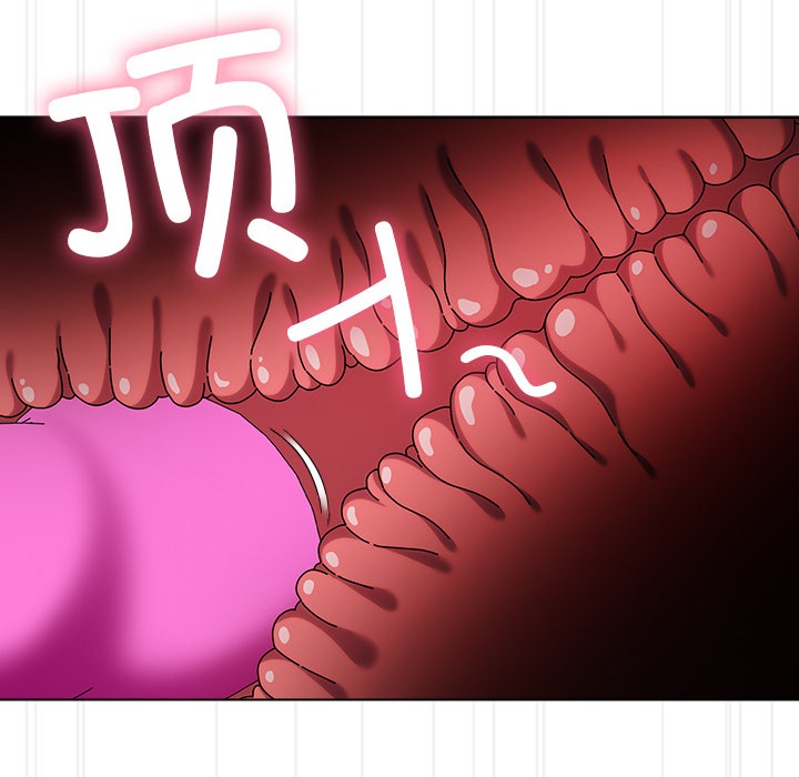 请弄臟我的女朋友第2話