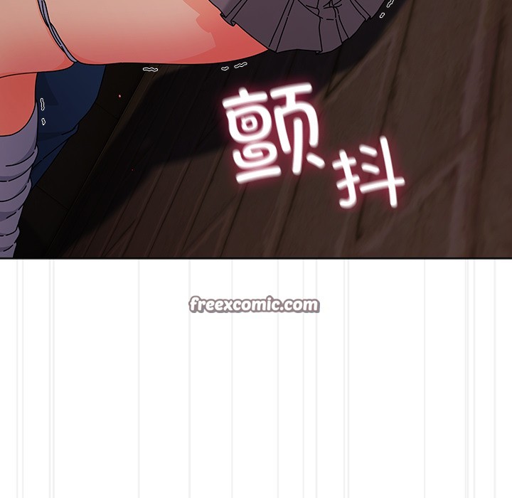 请弄臟我的女朋友第2話