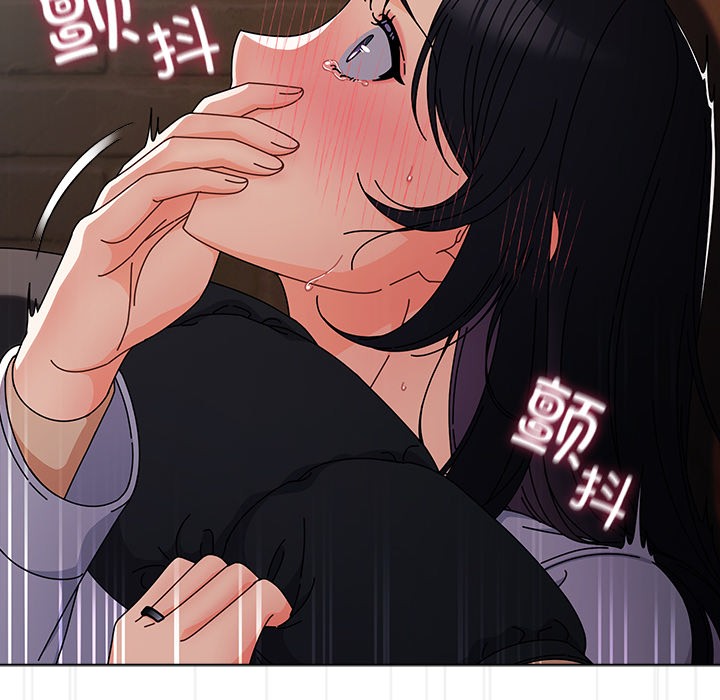 请弄臟我的女朋友第2話