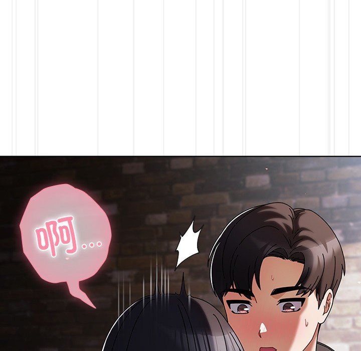 请弄臟我的女朋友第2話