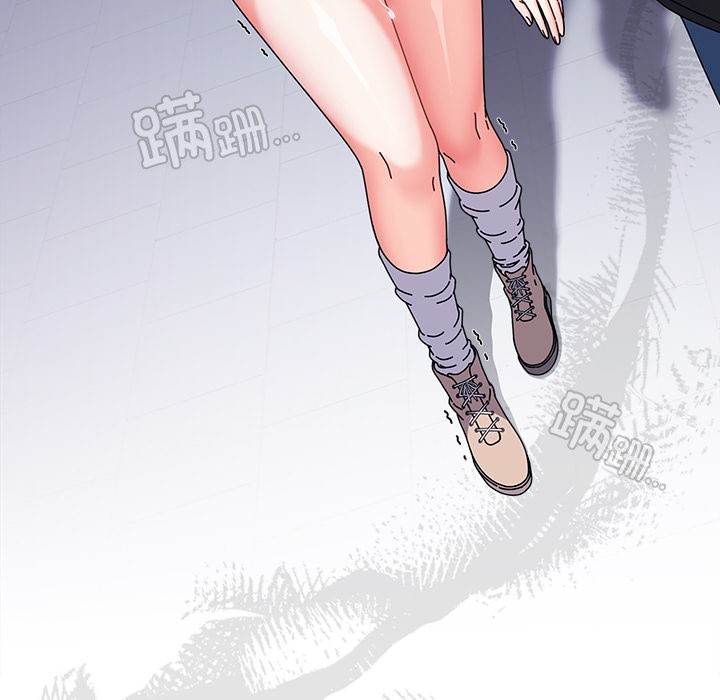 请弄臟我的女朋友第2話