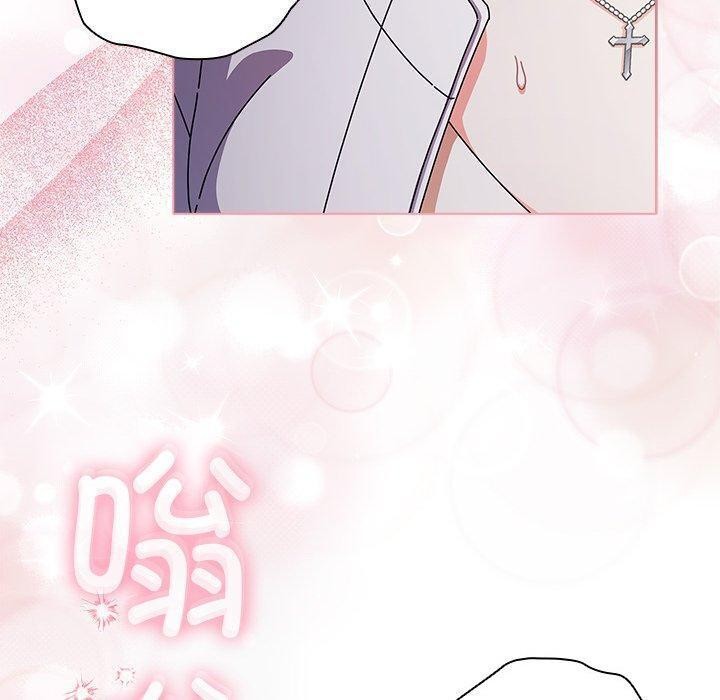 请弄臟我的女朋友第3話