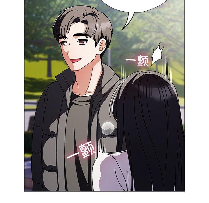 请弄臟我的女朋友第3話