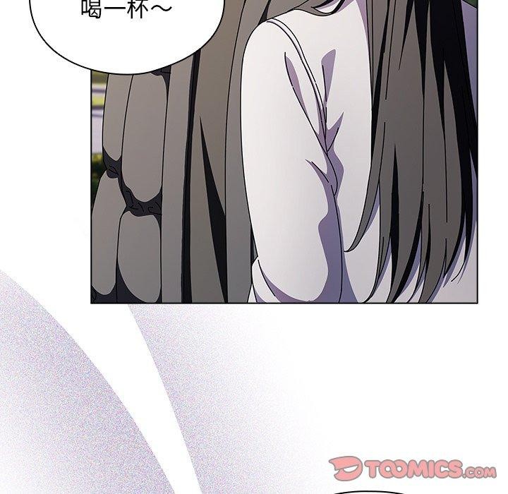 请弄臟我的女朋友第3話