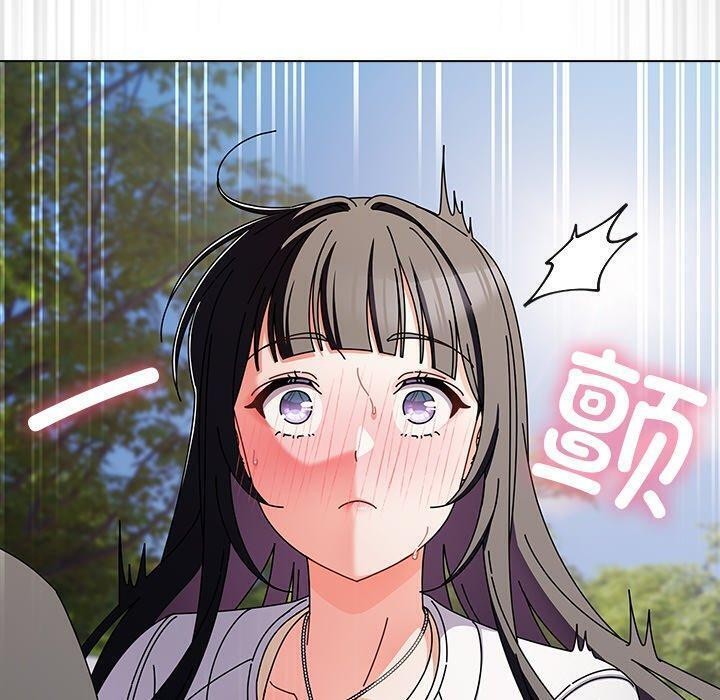 请弄臟我的女朋友第3話