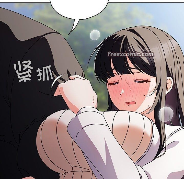 请弄臟我的女朋友第3话