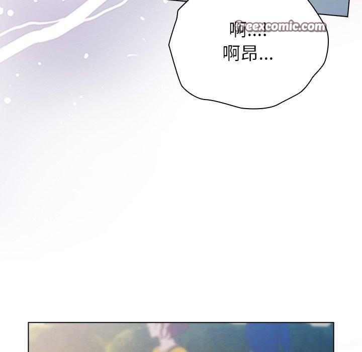 请弄臟我的女朋友第3話
