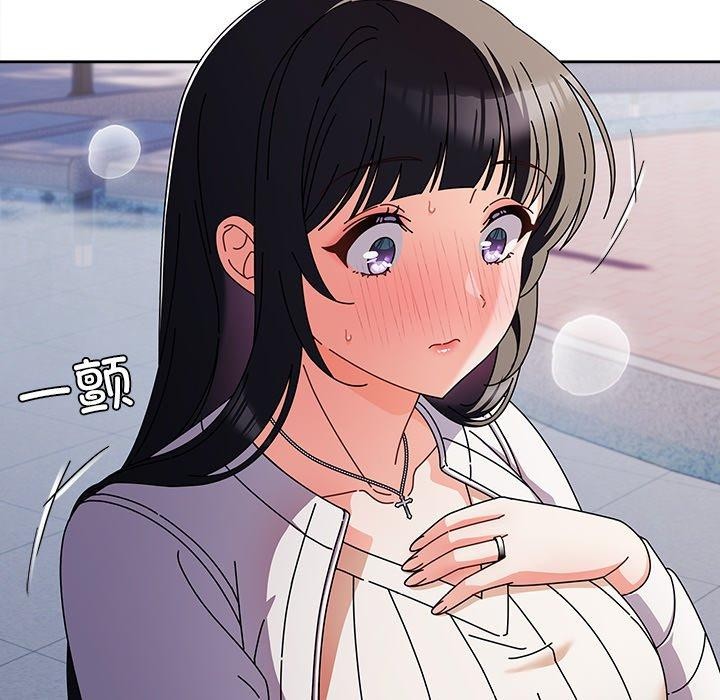 请弄臟我的女朋友第3話