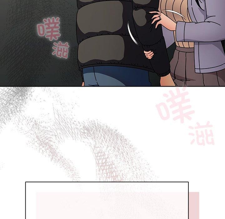 请弄臟我的女朋友第3話