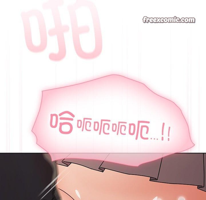 请弄臟我的女朋友第3話