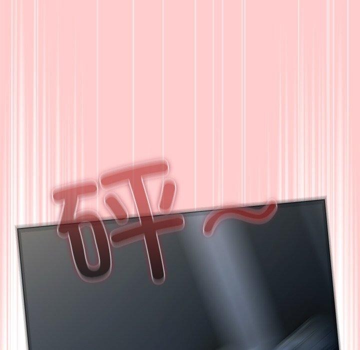 请弄臟我的女朋友第3話