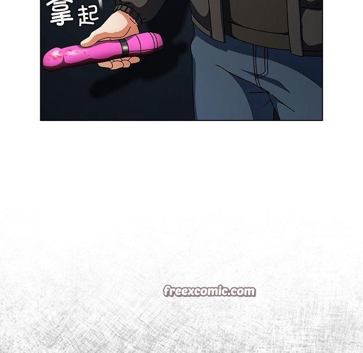 请弄臟我的女朋友第3話