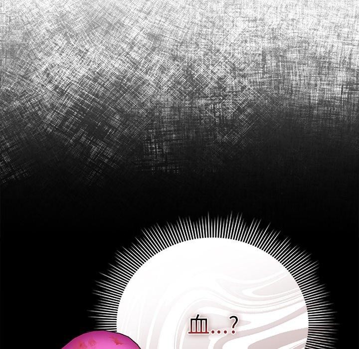 请弄臟我的女朋友第3話