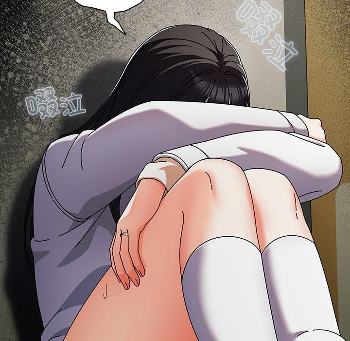 请弄臟我的女朋友第3話