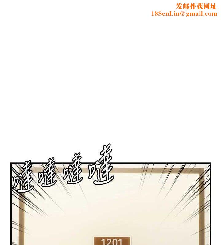 偏偏慾到妳第43話-我已經餓昏頭了♥