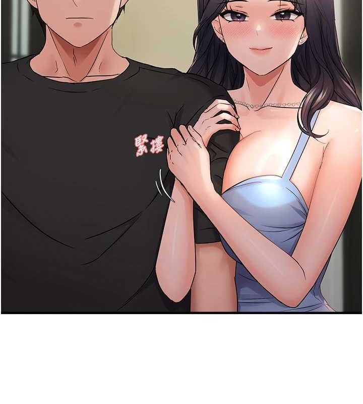 偏偏慾到妳第43話-我已經餓昏頭了♥