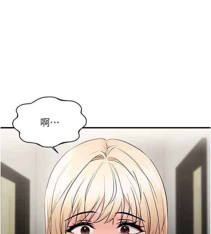 偏偏慾到妳第43話-我已經餓昏頭了♥