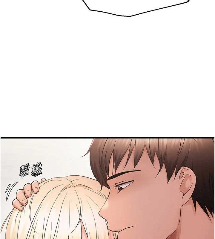 偏偏慾到妳第43話-我已經餓昏頭了♥