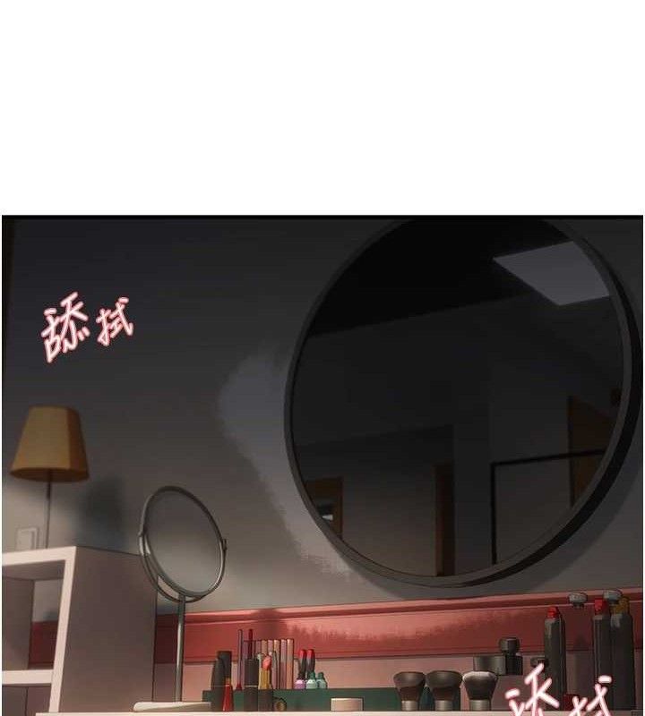 偏偏慾到妳第43話-我已經餓昏頭了♥