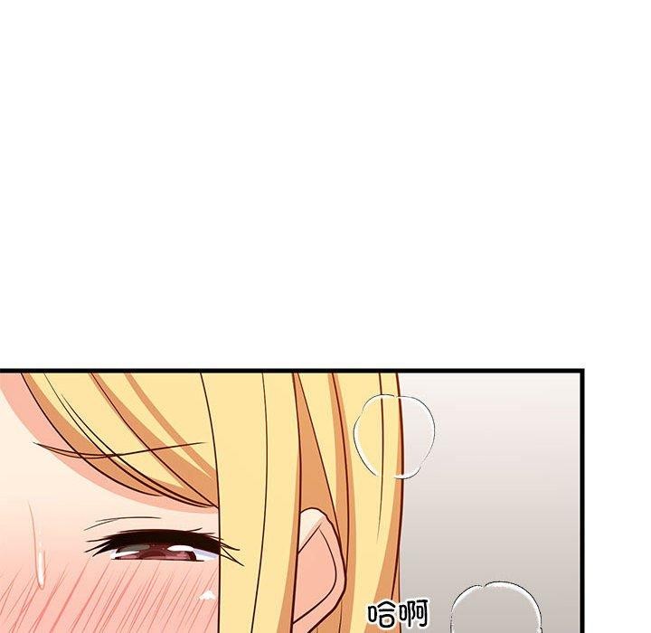 难缠姐妹偏要和我同居第43話