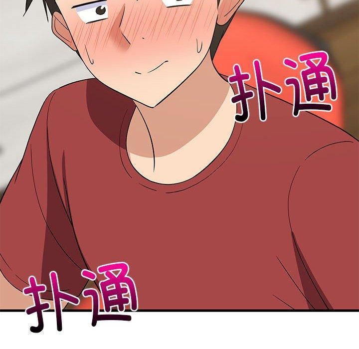 难缠姐妹偏要和我同居第43話