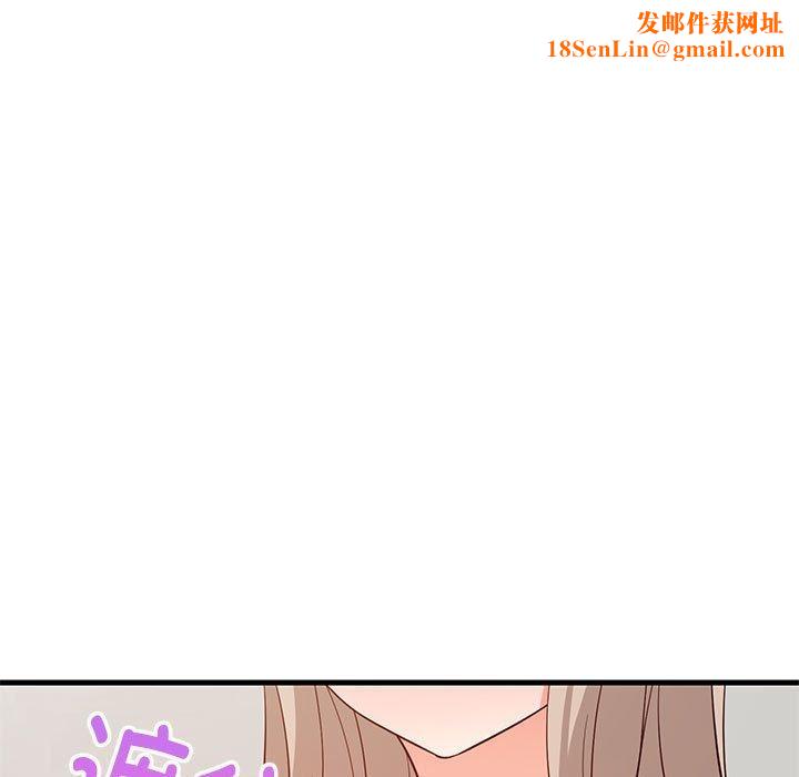 难缠姐妹偏要和我同居第43話