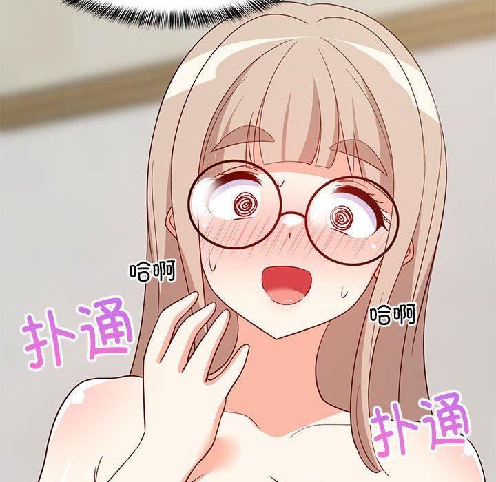 难缠姐妹偏要和我同居第43話