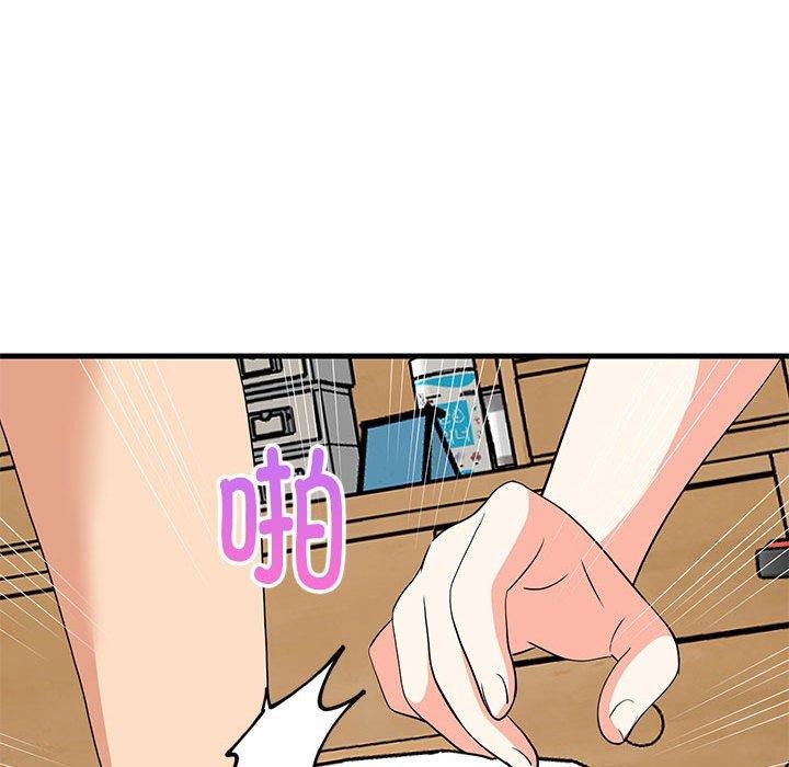 难缠姐妹偏要和我同居第43話