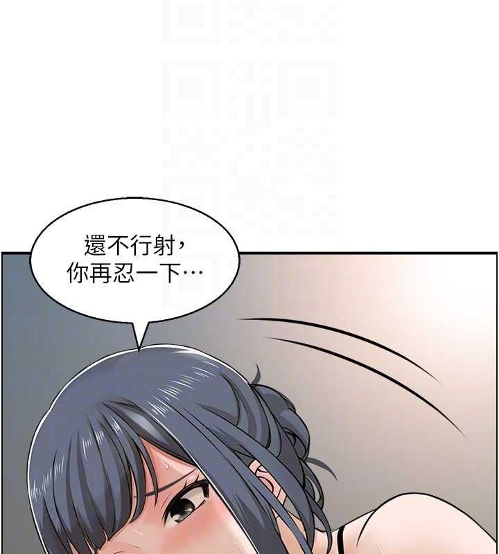 人妻控第48話-煞車失靈的阿姨