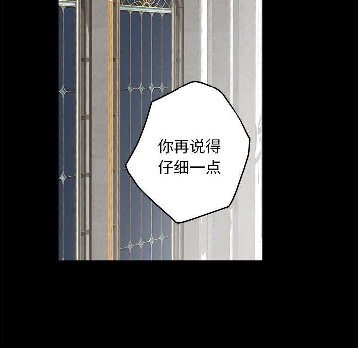 极乐之神第42話