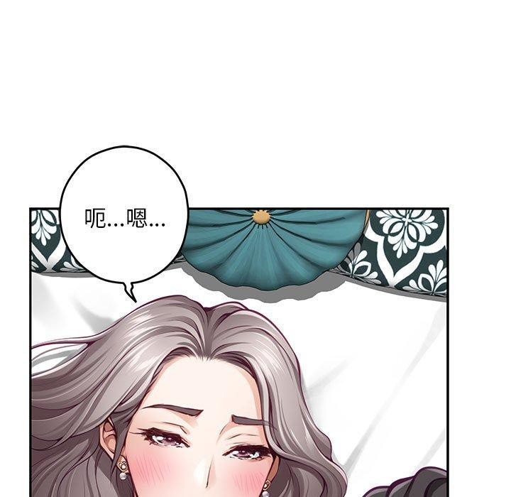 极乐之神第42話