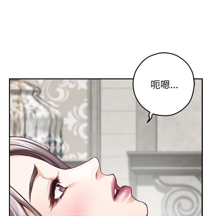 极乐之神第42話