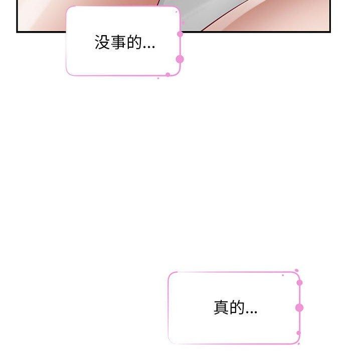 极乐之神第42話